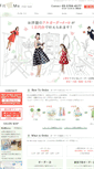 Mobile Screenshot of fitmejp.com